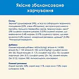 Сухий корм для дорослих котів Purina Cat Chow Feline 3-in-1 з формулою потрійної дії, з індичкою 1.5 кг, фото 9