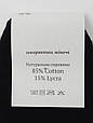 Жіночі шкарпетки короткі стрейчеві Житомир Люкс з люрексовою гумкою 36-40 12 пар в уп чорні, фото 2
