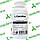 Жироспалювач Карнітин IronFlex L-Carnitine 1000 мг 100 таб, фото 3