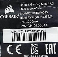Миша Ігрова Corsair M65 Pro RGB FPS Gaming Mouse (CH-9300011-EU) Б/В, фото 7