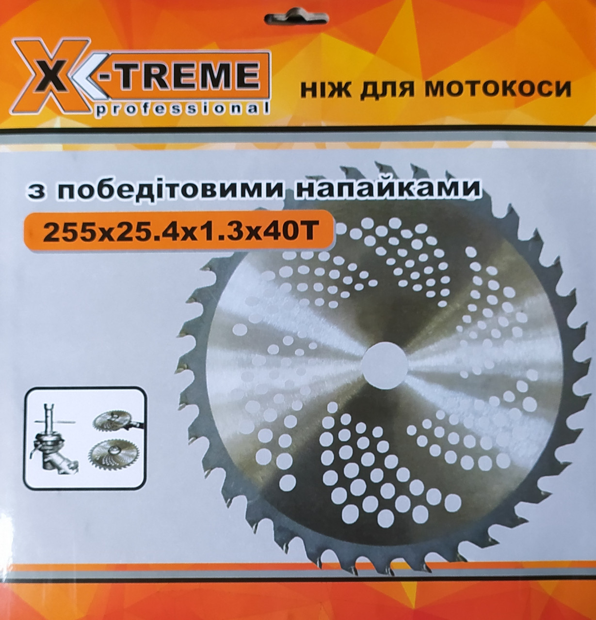 Ніж для мотокоси X-Treme - 255 х 25,4 х 1,6мм х 40Т