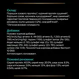 Сухий корм для кішок Purina Pro Plan Veterinary Diets EN ST/OX Gastrointestinal 1.5 кг (7613287597496), фото 4
