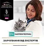 Сухий корм для кішок Purina Pro Plan Veterinary Diets EN ST/OX Gastrointestinal 1.5 кг (7613287597496), фото 7