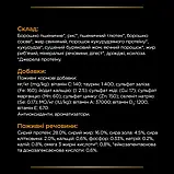 Сухий дієтичний корм PRO PLAN VETERINARY DIETS NF Renal Function Advanced Care для дорослих котів 1.5 кг, фото 10