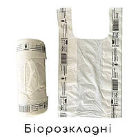 Еко-пакети майка 15 мк - 24 × 42 см (рулон 200 шт) з кукурудзяного крохмалю, біорозкладні