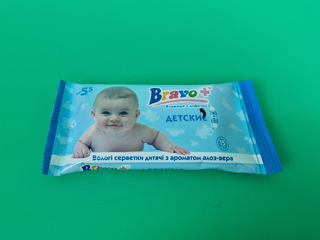 Влажная Салфетка 15 Шт Bravo "Детская Алоэ" (1 Пачка) — Купить Недорого ...