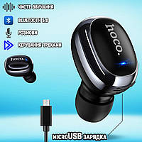 Бездротові Bluetooth-навушники вакуумні HOCO 54-E-5BL MINI з мікрофоном Чорні