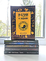 Вера Склярова комплект 6 книг на фото