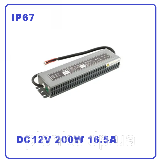 Блок живлення герметичний ip67 DC12V 200 W 16.6 А BIOM Professional WBP-200-12