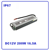 Блок живлення герметичний ip67 DC12V 200 W 16.6 А BIOM Professional WBP-200-12