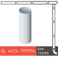 Труба водостічна Альта-Профіль Еліт 95 мм 3 м білий