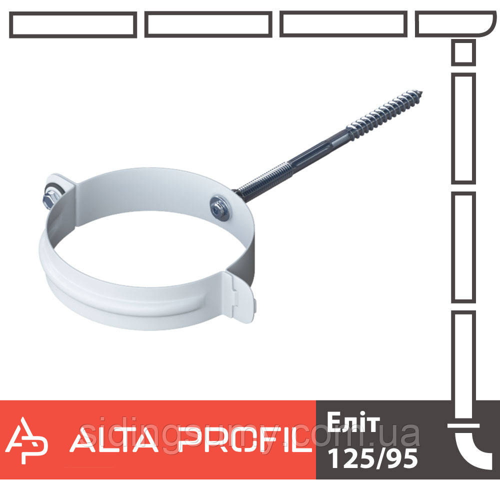 Хомут труби металевий Альта-Профіль Еліт 95 мм білий, фото 1
