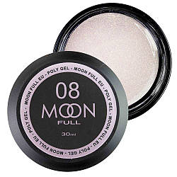 Полігель MOON FULL PolyGel №08, 30 мл, молочний з шиммером