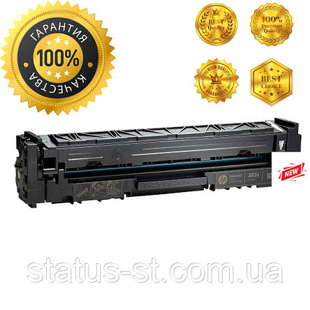 Картридж HP 203X cyan (CF541X) для принтера CLJ Pro M254nw, M254dw, M280nw, M281fdn, M281fdw аналог, фото 3