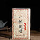 Пуер Шу 1000 г, витриманий, елітний китайський чай, Юньнань, 2009 рік, фото 2