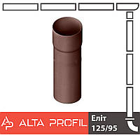 Труба водостічна з муфтою Альта-Профіль Еліт 95 мм 3 м коричневий