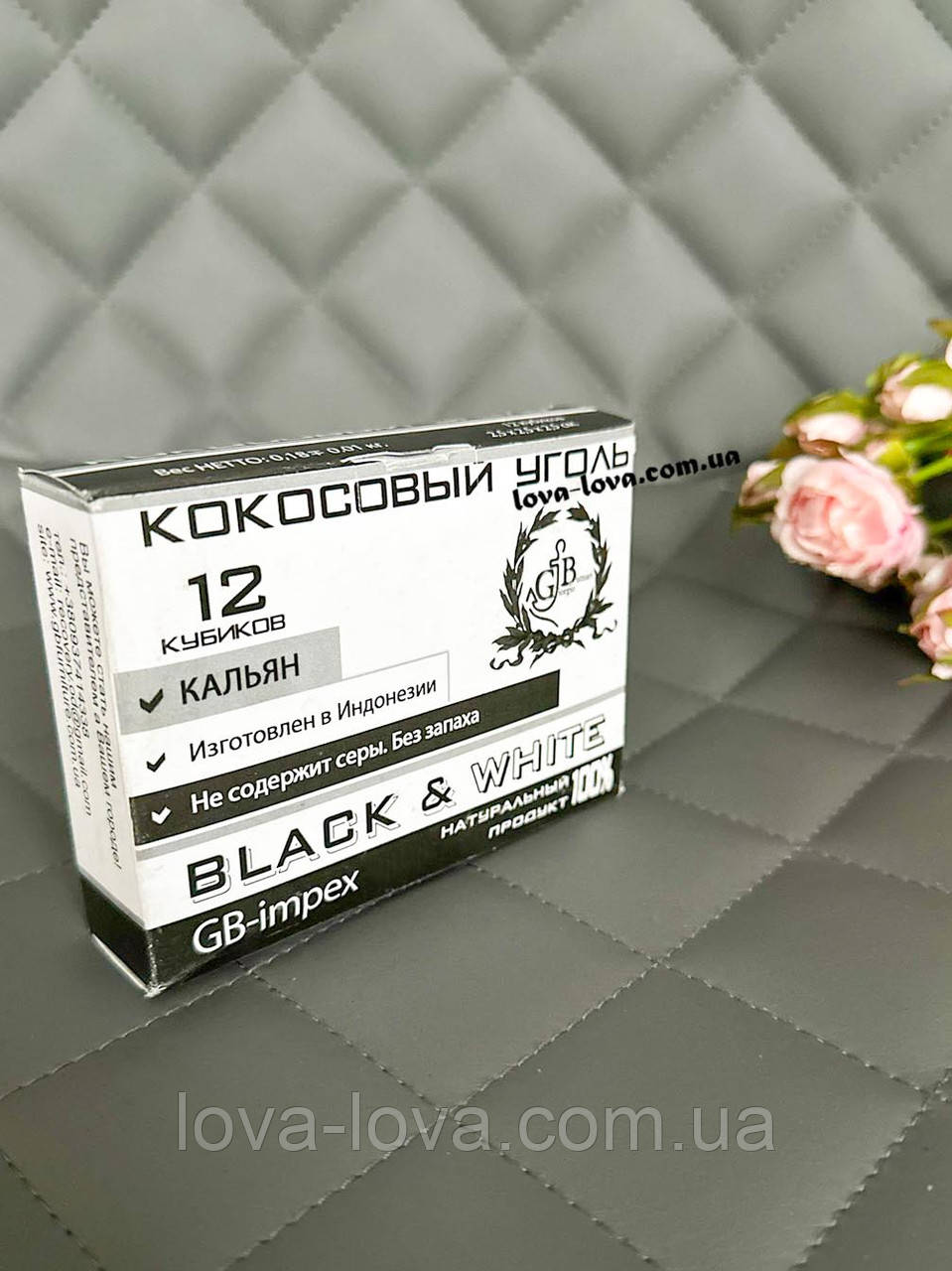 Вугілля кокосове індонезійське маленьке паковання на 12 кубиків не містить сірки та не має запаху