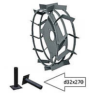 Грунтозацепы 440х170 мм + (ступица) d32х270 мм из квадрата с полуосью для мотоблока. Пара