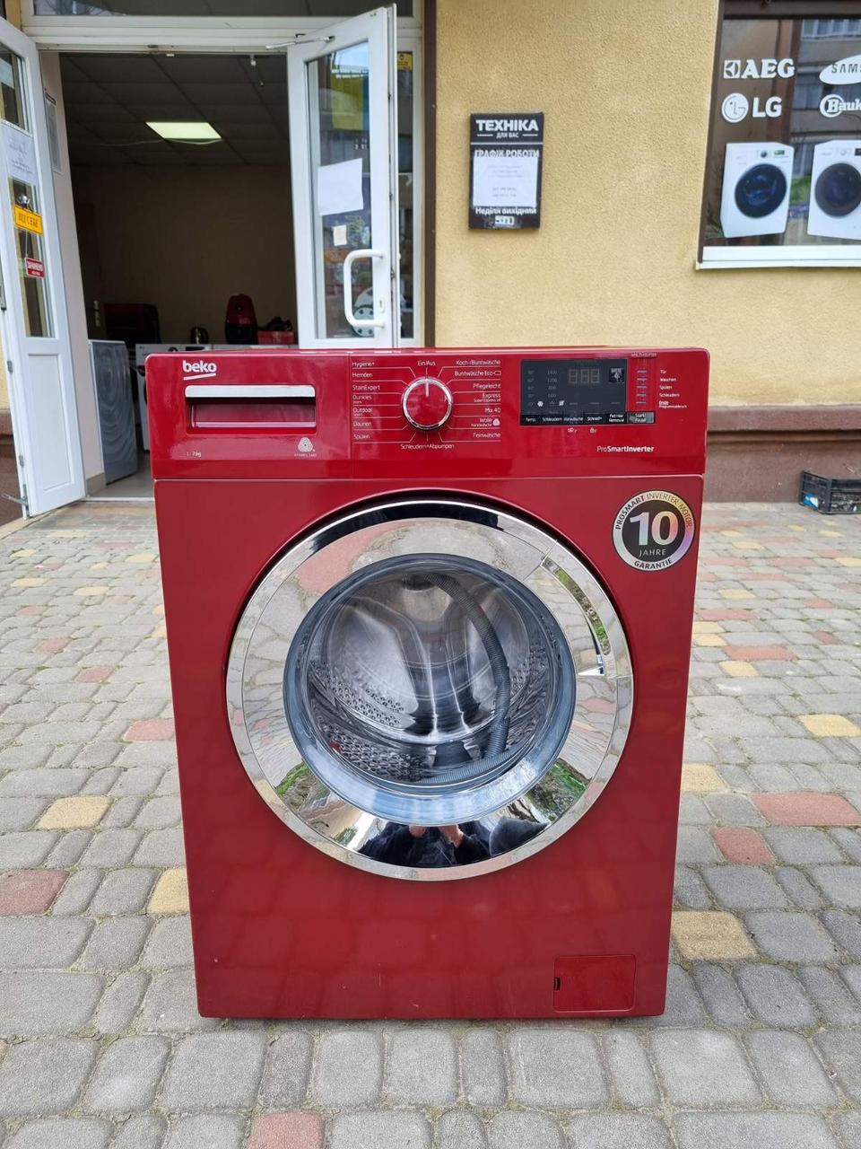 Купить Цена 8600 грн. Стиральная машина из Германии! 7кг, А+++/inverter ...