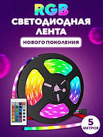 Світлодіодна LED RGB стрічка SMD 3528 вологозахищена 12v комплект на 5 метрів із пультом і блоком живлення