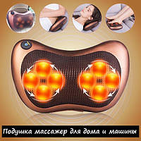 Масажна подушка для шиї з підігрівом Massage pillow CHM-8028 для дому та автомобіля 220/12v