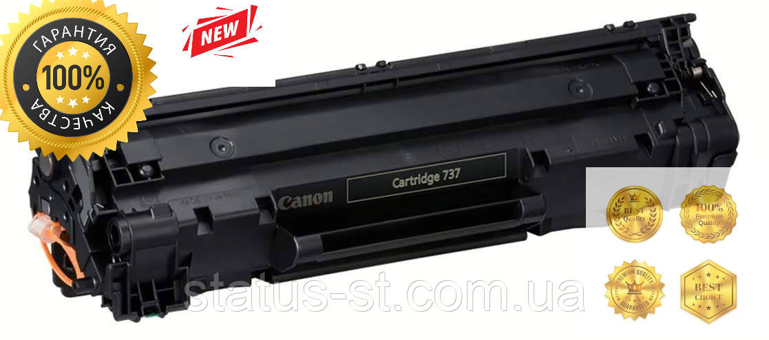 Картридж Canon 737 для принтера i-sensys MF211, MF212W, MF216N, MF217W, MF226DN, MF229D аналог - фото 1 - id-p619282458