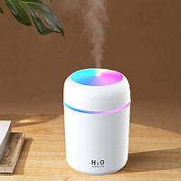 Портативний міні зволожувач повітря ультразвуковий Humidifier H2O дифузор. Нічник з RGB LED підсвічуванням 300мл