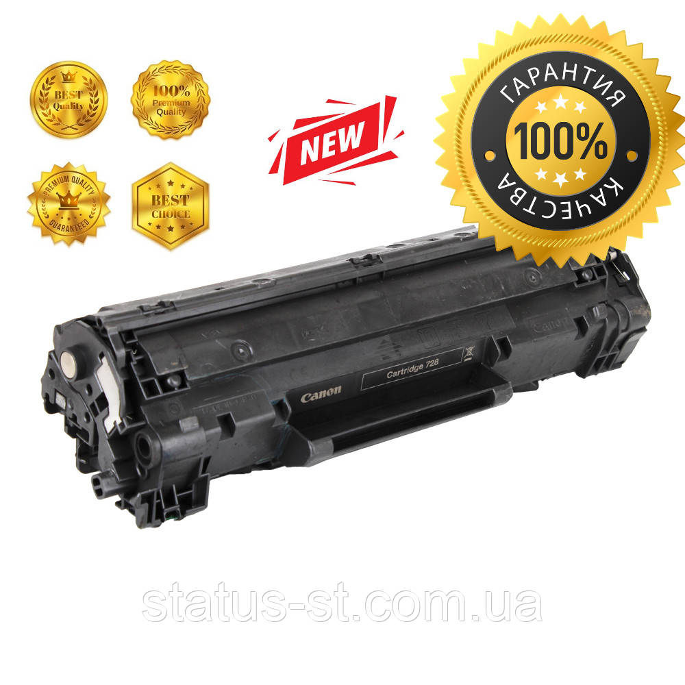 Картридж Canon 728 до принтера MF4410, MF4430, MF4450, MF4550D ...