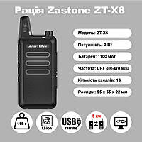 Рація Zastone ZT-X6