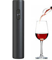 Электрический штопор для вина. Автоматический умный штопор для винных бутылок Черный (Black)