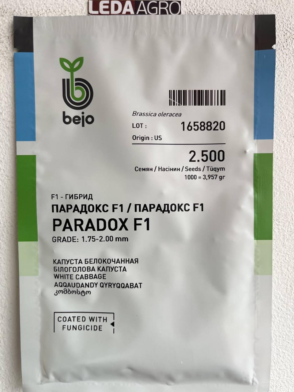 Парадокс F1 2500 шт Bejo Капуста Білокочанна Насіння (Капуста Білокачанна Насіння)