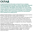 Сухий корм Optimeal для дорослих кішок - курка, 200г, фото 8