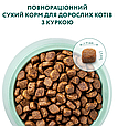Сухий корм Optimeal для дорослих кішок - курка, 200г, фото 6