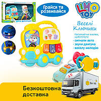 Игрушка пианино музыкальное Limo Toy (2 цвета, машинка с брелоком, обучает, музыка на укр, стихи, свет)FT 0027