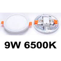 Светильник потолочный светодиодный LED NEOMAX 9W 220V 6500k круглый встраиваемый регулируемый