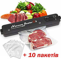 Вакуумний пакувальник для продуктів Vacuum Sealer. Вакууматор для їжі та продуктів + 10 пакетів Чорний