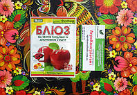 Фунгіцид Блюз, 5 мл для захисту плодових і декоративних культур від грибкових і бактеріальних хвороб