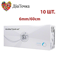 Катетеры для инсулиновой помпы Quick-Set Medtronic ММТ-399 6/60 10 штук