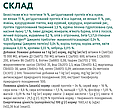 Сухий корм Optimeal High in Veal для дорослих кішок з високим вмістом телятини, 200г, фото 7
