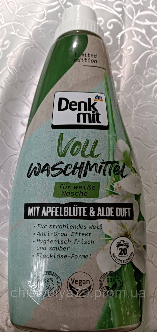 Denkmit рідкий гель порошок для білої білизни Vollwashmittel mit apfelblute aloe duft 1000 мл (20 прань)