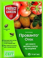 Инсектицид Прованто Отек 14 мл Protect garden (Bayer)