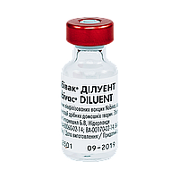 Нобивак® Дилуент Nobivac® Diluent растворитель для вакцин, 1 флакон