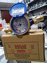 Baylan KY-1 (XB) Dn15 Лічильник холодної води Мокрохід, Клас точності С (R-160) (з штуцерами)