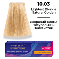 Стойкая крем-краска для волос Master LUX 10.03 Яркий блонд натуральный золотистый (60 мл)