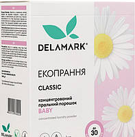 Порошок бесфосфатный концентрат Baby РОМАШКА 1кг DeLaMark