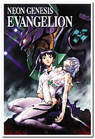Евангелион - аниме постер