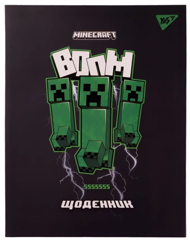 Шкільний щоденник Yes 911426 інтегральна обкладинка Minecraft
