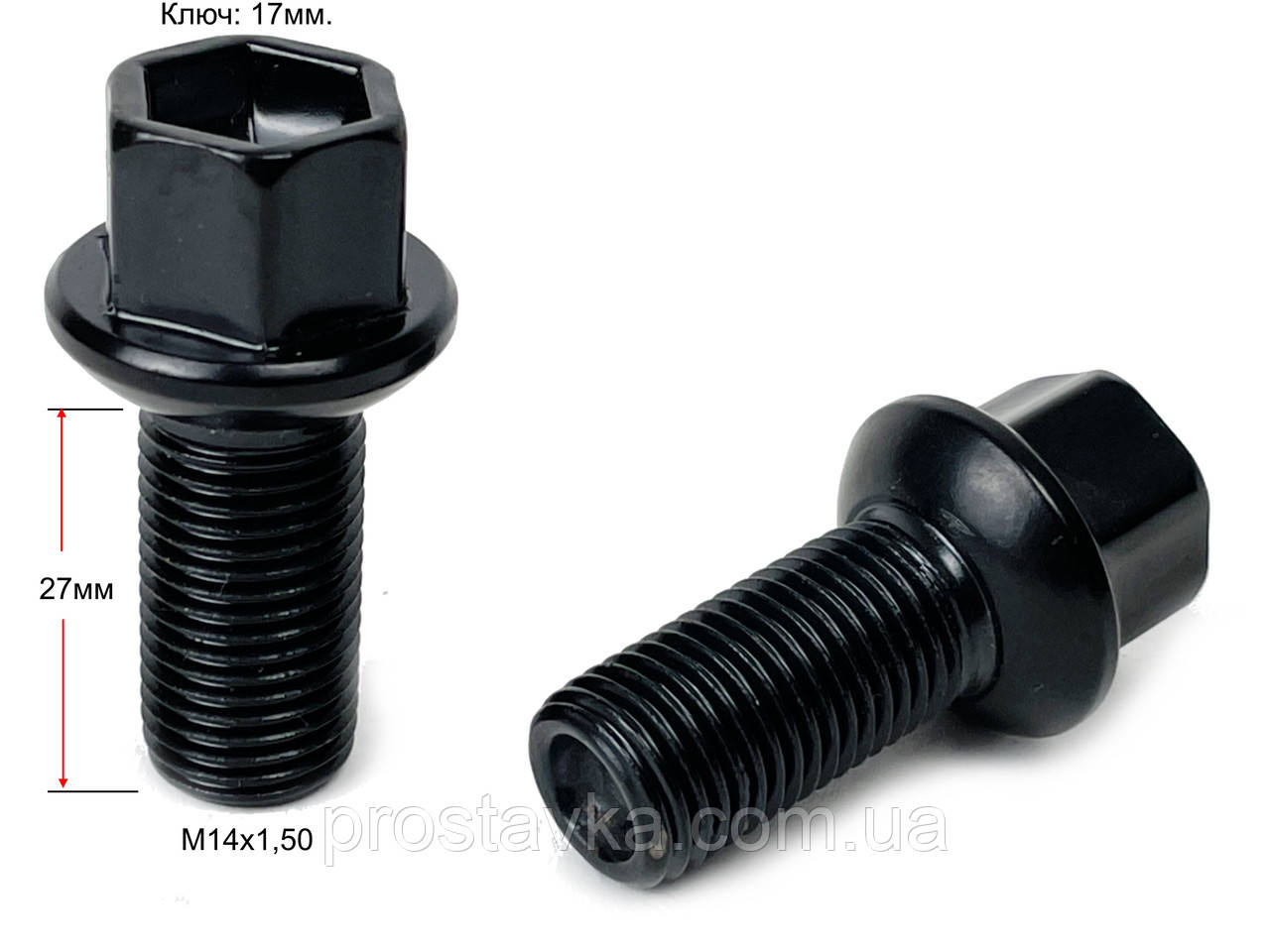 Болт S17D27 Z M14X1,50X27 Чорний Цинк Сфера з виступом ключ 17 мм (R025)