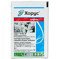 Хорус 3 г фунгицид системного действия, Syngenta