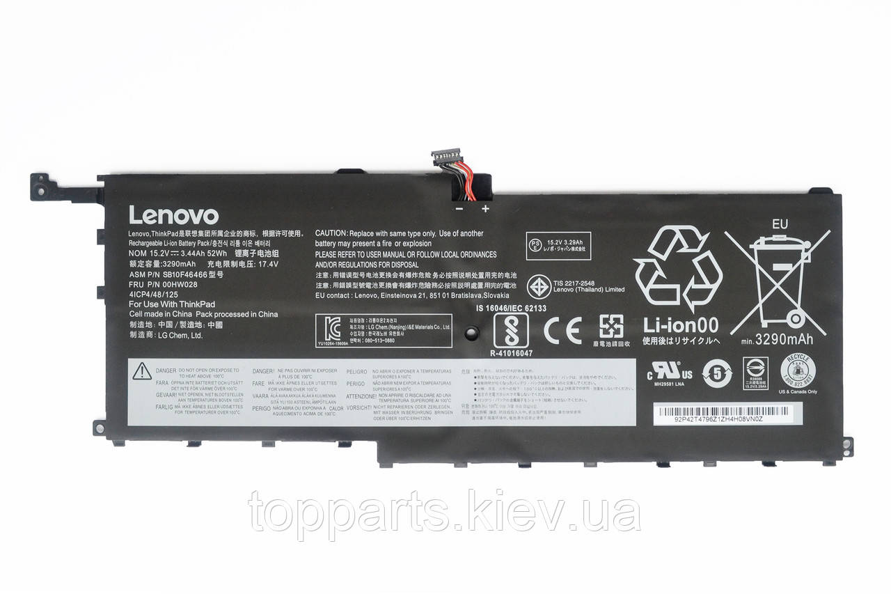 Батарея для ноутбука Lenovo ThinkPad X1 Yoga (1st Gen) SB10K97566, 3440mAh (52Wh), 4cell, 15.2V, Li-ion, чорна, ОРИГІНАЛЬНА